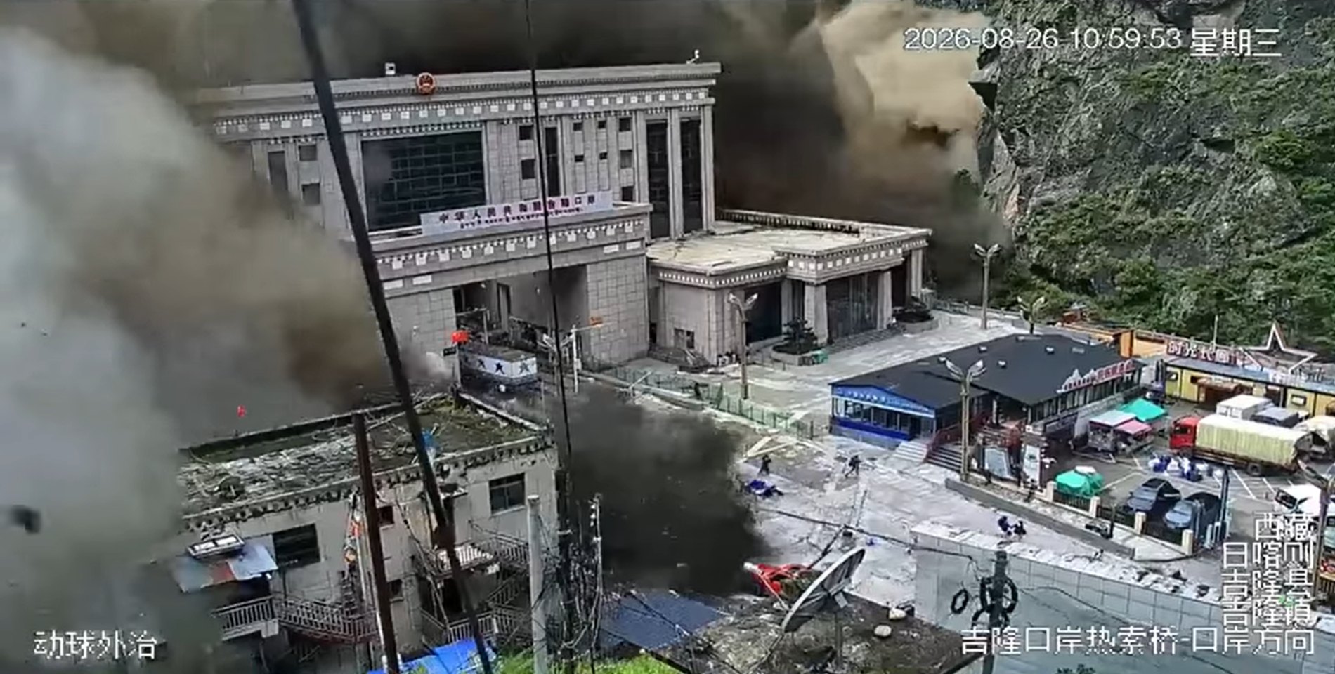 Surveillance still of flood striking Gyirong Port, 26 August 2026