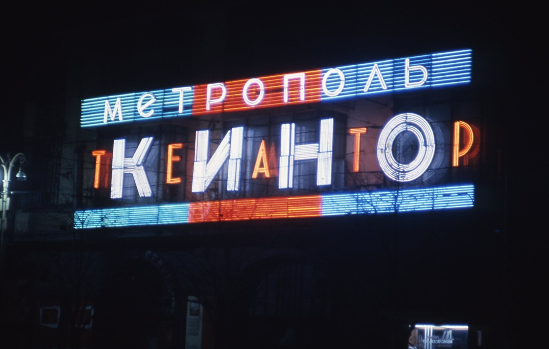 A title card as a dispatch